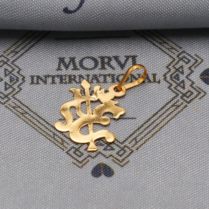 20k 18k Yellow Gold Lord Shiva Trishul Pendant: Indian Aum Jewelry