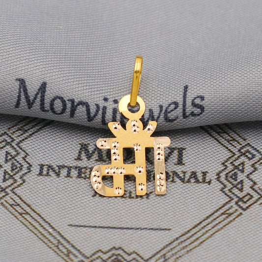 20k 18k Yellow Gold Maa Pendant: Goddess Indian Hindu God Jewelry Gift, Light weight thin locket in pure gold, K6429