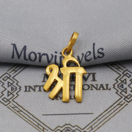 Shree Hindu God Holy Gold Pendant: 22k Yellow Gold Handmade Indian Jewelry, K6267