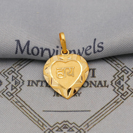 20k 18k Yellow Gold Haye Pendant: Lightweight Hindu Jewelry, K6420
