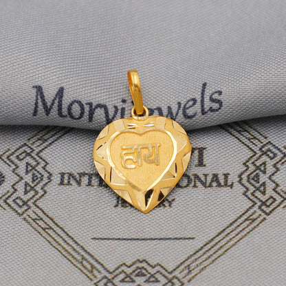 20k 18k Yellow Gold Haye Pendant: Lightweight Hindu Jewelry, K6420