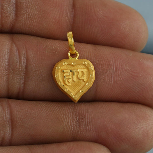 22k Yellow Gold Haye Small Pendant, MJ0132